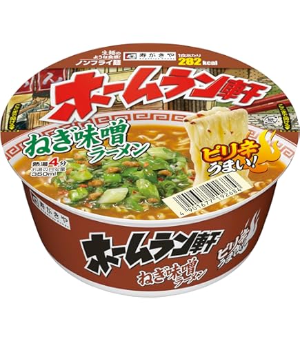 Amazon.co.jp: 寿がきや ホームラン軒鶏ガラ醤油ラーメン 94g ×12個
